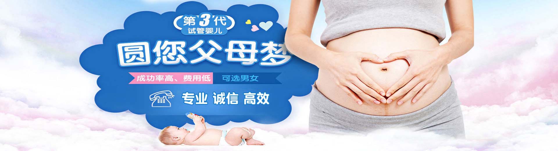 靠谱拉拉代孕推荐服务怎么预约,正规志愿者代孕助怀费用多少,靠谱拉拉借卵代怀推荐渠道怎么找图片2