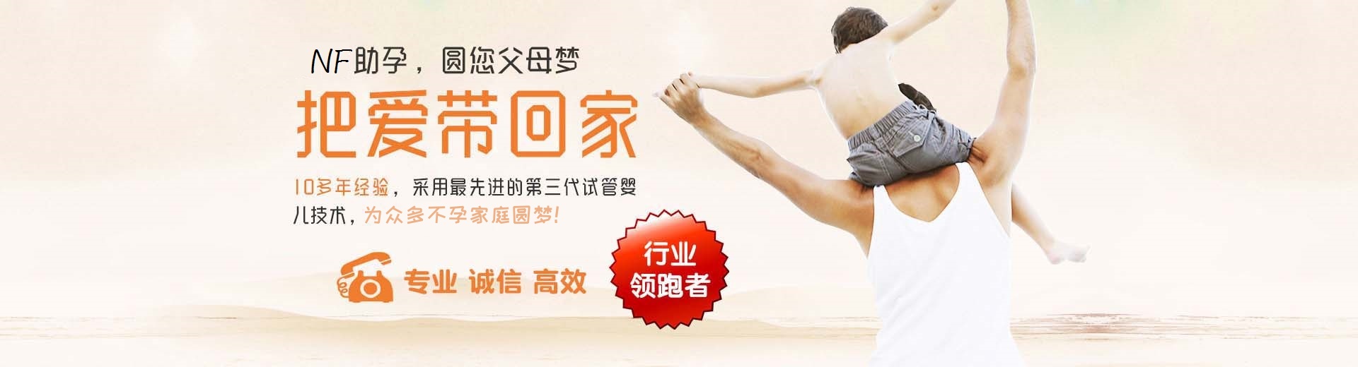 靠谱拉拉代孕推荐服务怎么预约,正规志愿者代孕助怀费用多少,靠谱拉拉借卵代怀推荐渠道怎么找图片3